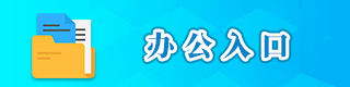 快三