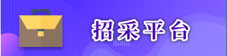 快三